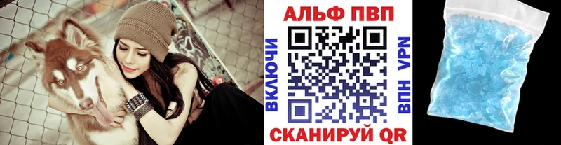 Как найти наркотики Кедровый Alpha-PVP  АМФ  Cocaine  ГАШИШ  Марихуана  Мефедрон 