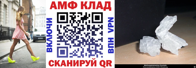 mega как войти  Кедровый  Амфетамин VHQ 