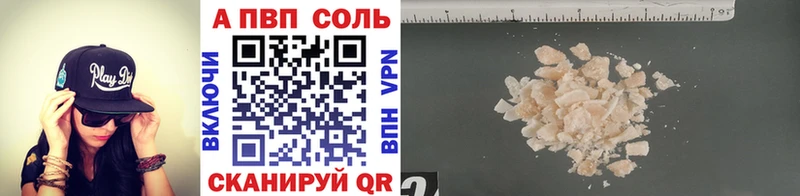 A PVP СК КРИС  нарко площадка какой сайт  Кедровый 