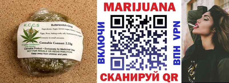 Cannafood марихуана  Кедровый 