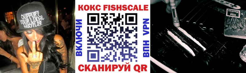 Cocaine Fish Scale Кедровый