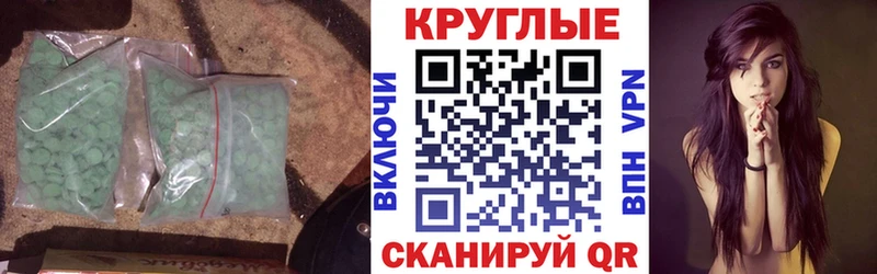 Экстази Philipp Plein  hydra сайт  Кедровый 