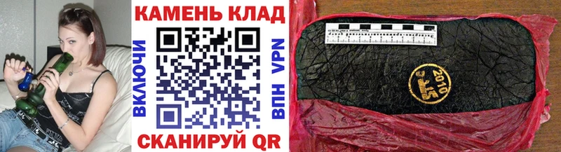 ГАШИШ Cannabis закладки Кедровый