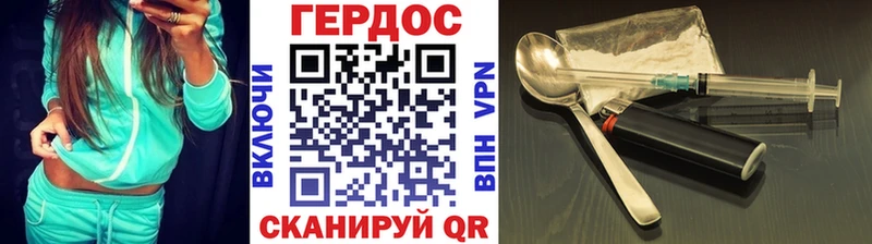 ГЕРОИН хмурый  купить   hydra как зайти  Кедровый 