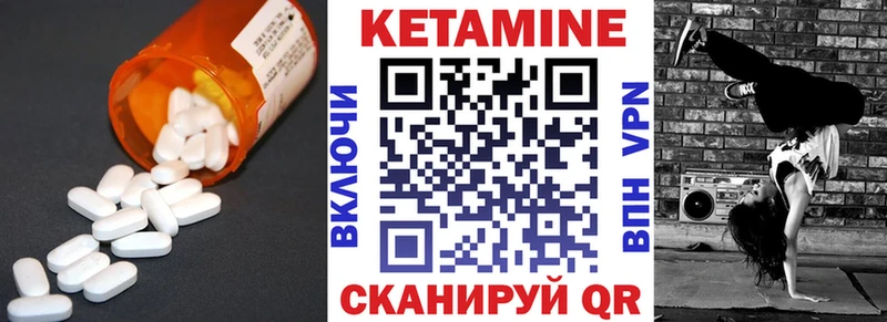 Кетамин VHQ  Кедровый 