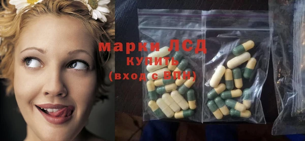 MDMA Каменка