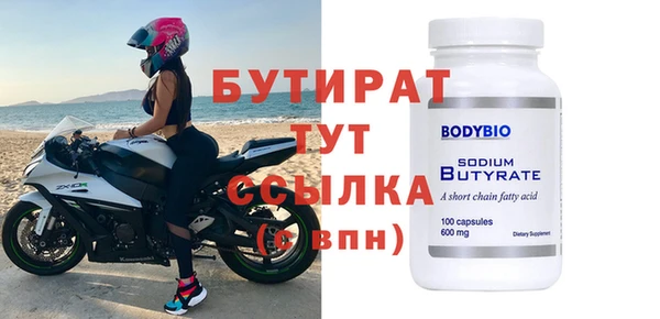 эйфоретик Иннополис