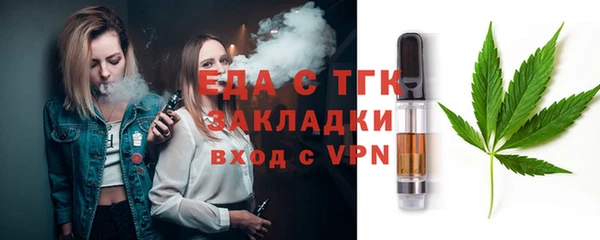 MDMA Каменка