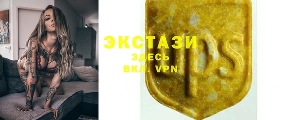mix Инсар