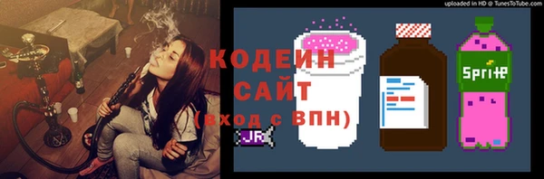 mix Инсар