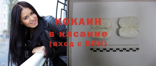 бутик Каменск-Шахтинский