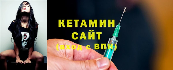 бутик Каменск-Шахтинский