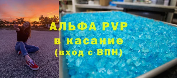 mix Инсар