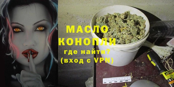 бутик Каменск-Шахтинский