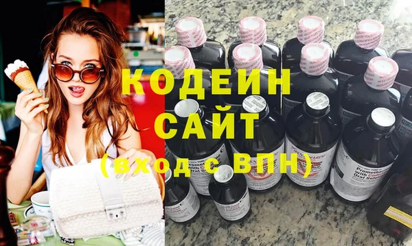 эйфоретик Иннополис
