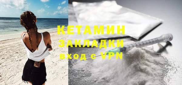 бутик Каменск-Шахтинский