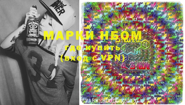 MDMA Каменка