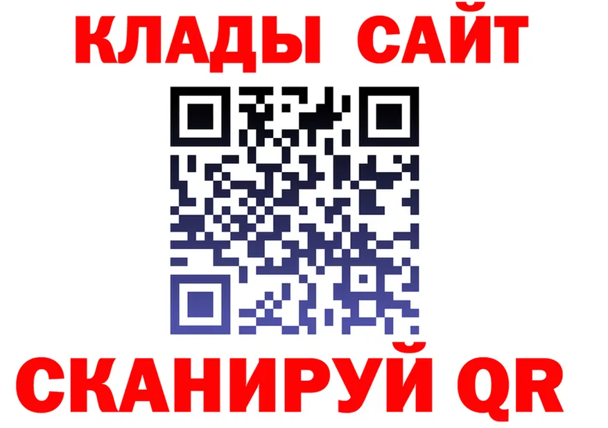 Кетамин VHQ как зайти это omg Кедровый