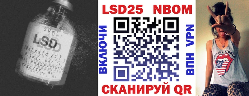ЛСД экстази ecstasy  hydra рабочий сайт  Кедровый  купить наркоту 