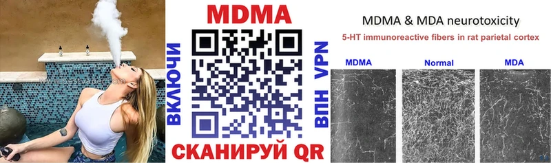 МДМА кристаллы  цена   Кедровый 