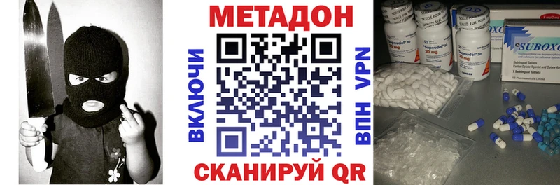 Метадон methadone Кедровый