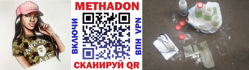 МЕТАДОН кристалл  Кедровый 